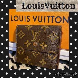 ルイヴィトン(LOUIS VUITTON)の正規品★外観綺麗！ルイヴィトンモノグラムWホック２つ折財布。ルイヴィトン財布。(財布)