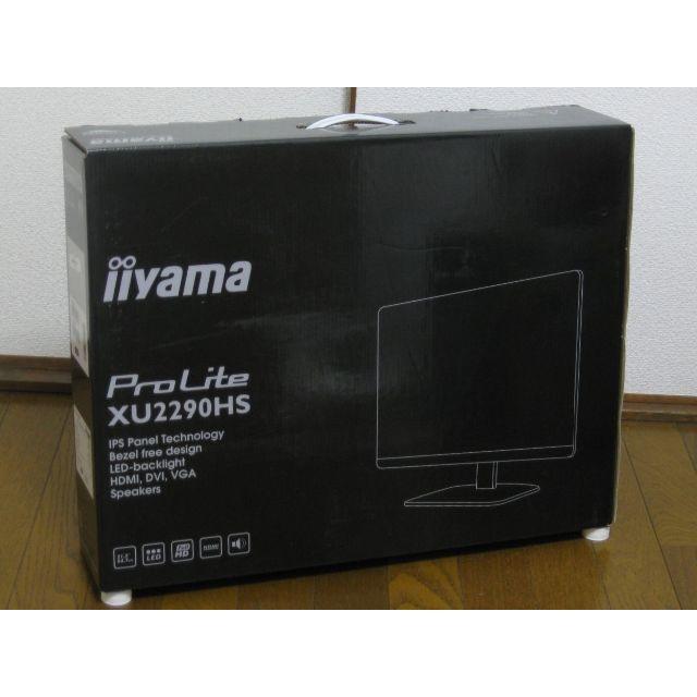 ☆新品☆iiyama ProLite XU2290HS 21.5インチ - ディスプレイ