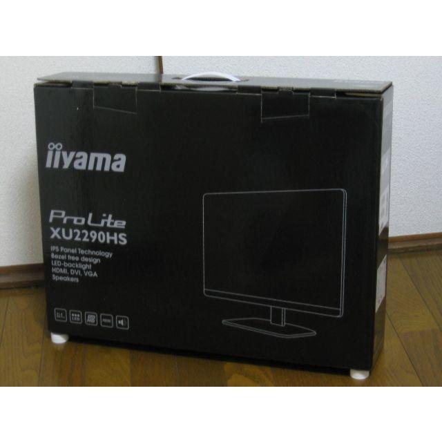 iiyama イーヤマ ProLite XU2290HS 新品