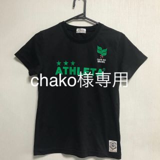 アスレタ(ATHLETA)のアスレタ 160  (Tシャツ/カットソー)