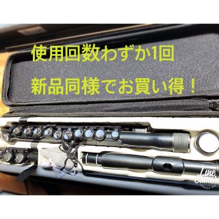 ヌォーボ(Nuovo)の【ヌーボ NUVO】フルート STUDENT FLUTE ブラック(フルート)