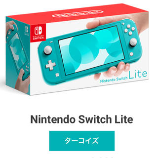 ニンテンドースイッチ(Nintendo Switch)の【新品・納品書付】Nintendo Switch Lite ターコイズ(携帯用ゲーム機本体)