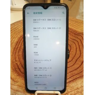 アンドロイド(ANDROID)のumidigi f1 RED(スマートフォン本体)