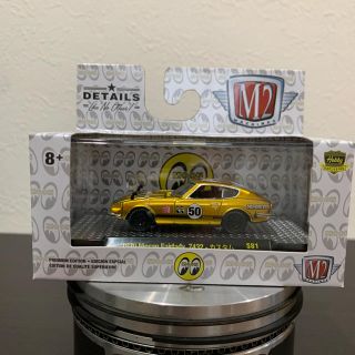 ニッサン(日産)の1/64 MOONEYES 1970 NISSAN FAIRLADY Z432(ミニカー)