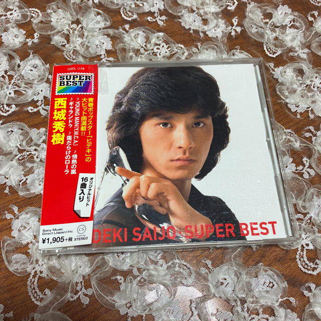 西城秀樹　CD ベストアルバム　 エンタメ/ホビーのCD(ポップス/ロック(邦楽))の商品写真