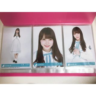 加藤史帆　ドレミソラシド　生写真コンプ(アイドルグッズ)