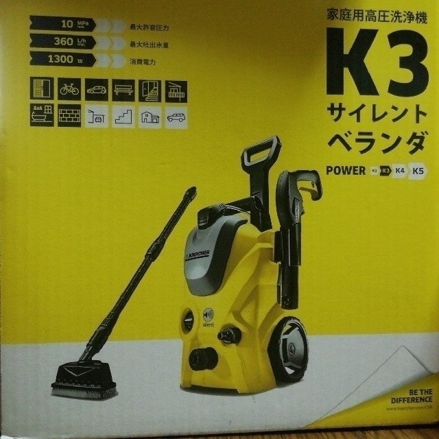 KARCHER  家庭用高圧洗浄機　K 3　サイレントベランダ　60Hzスマホ/家電/カメラ