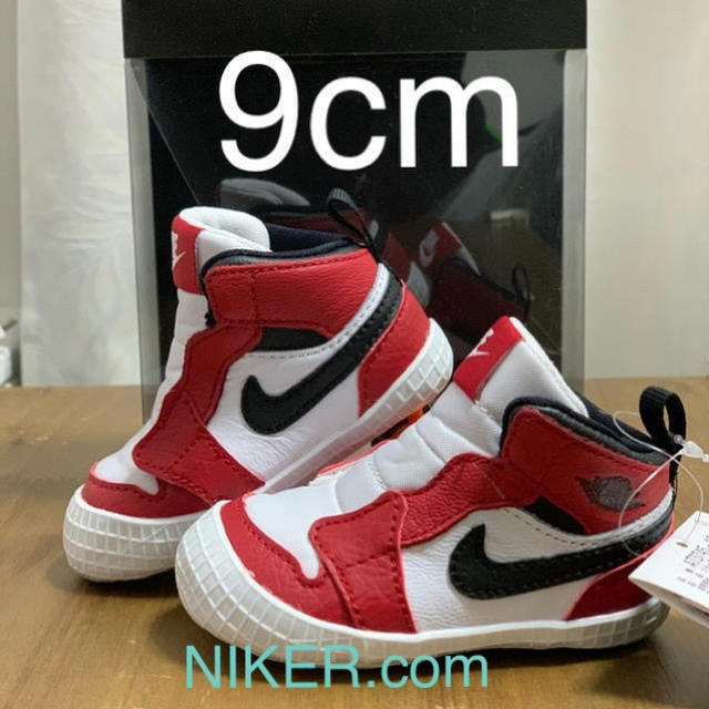 NIKE(ナイキ)のジョーダン キッズ キッズ/ベビー/マタニティのベビー靴/シューズ(~14cm)(スニーカー)の商品写真