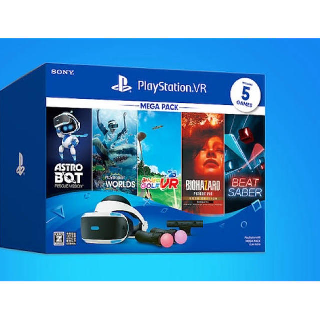 【おすすめ】 PlayStation PACK MEGA PlayStationVR VR プレイステーション - VR 家庭用ゲーム機本体