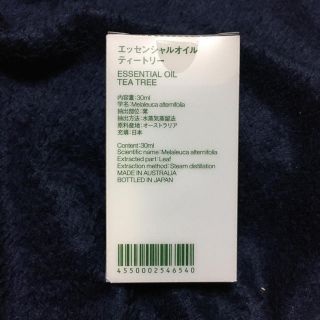 ムジルシリョウヒン(MUJI (無印良品))のMUJI  エッセンシャルオイル  ティートリー  30ml(エッセンシャルオイル（精油）)