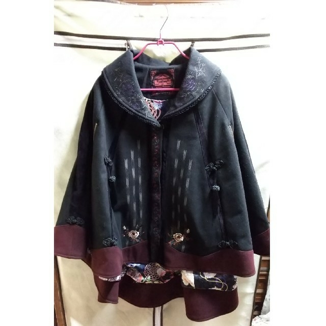 藍さま専用出品 気質アップ 7525円引き www.toyotec.com