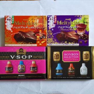 チョコレート(chocolate)の冬季限定 Meltykiss メルティーキッス 他 お酒 チョコレート (菓子/デザート)