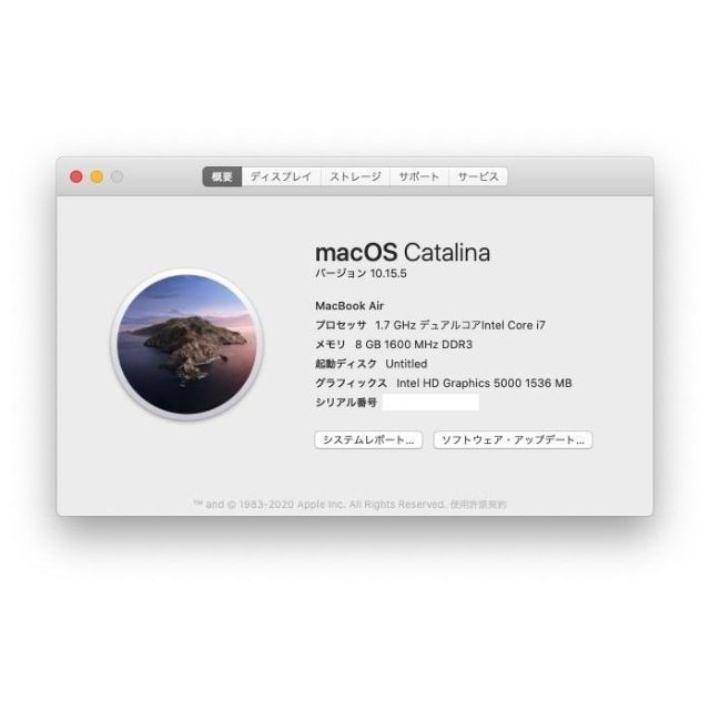 【専用出品】美品 MacBook Air (13-inch, Mid 2013)