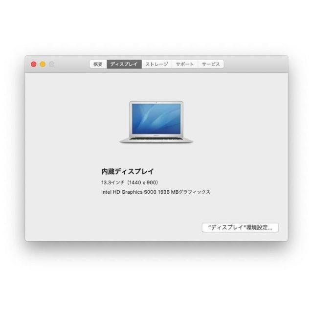 【専用出品】美品 MacBook Air (13-inch, Mid 2013)