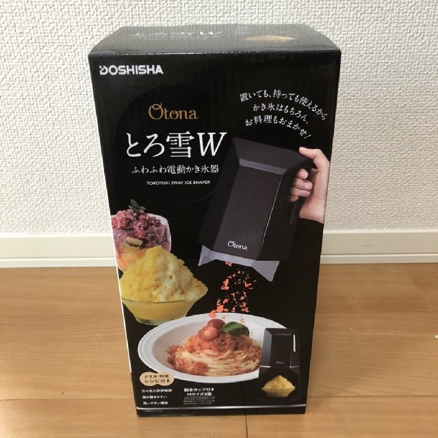 ドウシシャ(ドウシシャ)のとろ雪Wふわふわ電動かき氷器 DTH-19 スマホ/家電/カメラの調理家電(調理機器)の商品写真