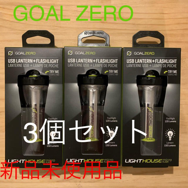 GOAL ZERO (ゴールゼロ) LIGHTHOUSE MICRO FLASH