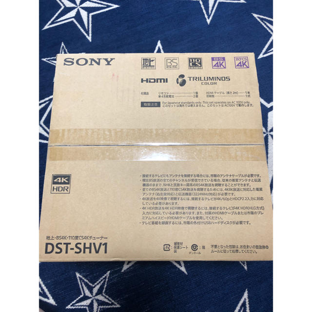 公式サイト店舗 SONY 4Kチューナー DST-SHV1 【新品未開封】 | www