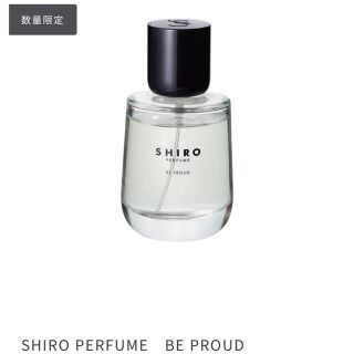 シロ(shiro)のshiro BE PROUD(香水(女性用))