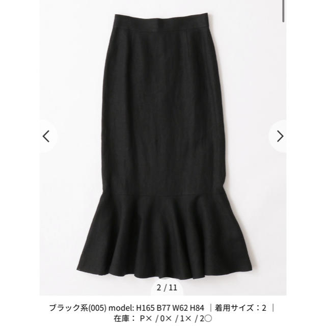 DEUXIEME CLASSE(ドゥーズィエムクラス)のuncrave リネンスカート レディースのスカート(ロングスカート)の商品写真
