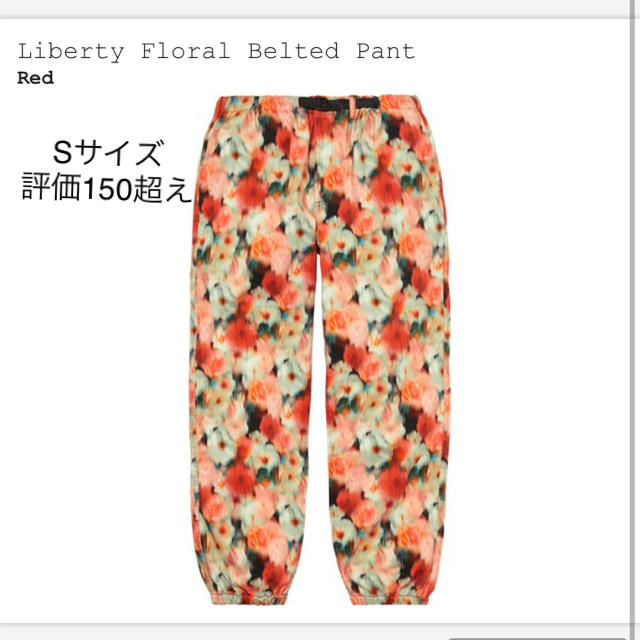 Supreme liberty floral belted pant red S
