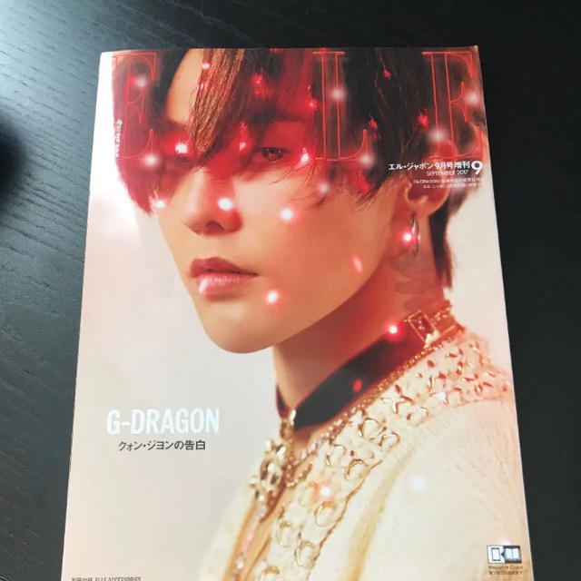 Bigbang G Dragon 表紙 Elle Japan 9月号の通販 By にょんとり S Shop ビッグバンならラクマ