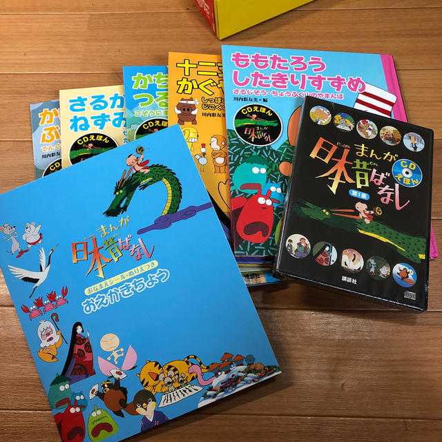 講談社(コウダンシャ)のまんが日本昔ばなしセット ＣＤえほん 第１集 エンタメ/ホビーの本(絵本/児童書)の商品写真