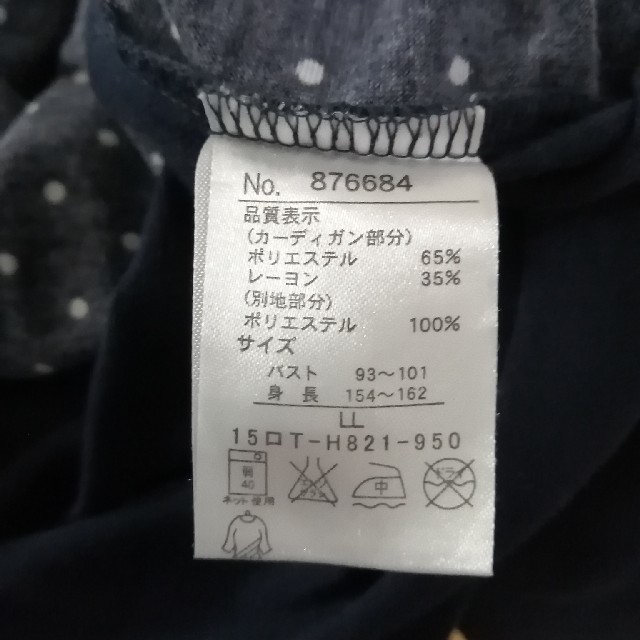 トップス　LLサイズ レディースのトップス(ニット/セーター)の商品写真