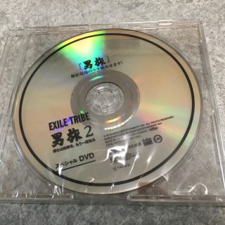 エグザイル トライブ(EXILE TRIBE)のEXILE TRIBE 男旅2 Amazon特典スペシャルDVDメイキング(お笑い/バラエティ)