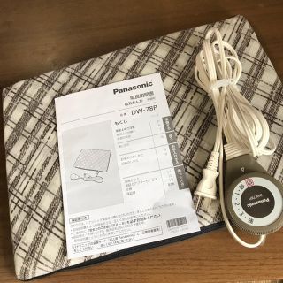 パナソニック(Panasonic)の電気あんか(電気毛布)