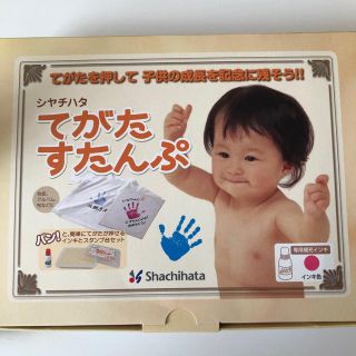 シャチハタ(Shachihata)のてがたスタンプ　新品未使用　ピンク(印鑑/スタンプ/朱肉)