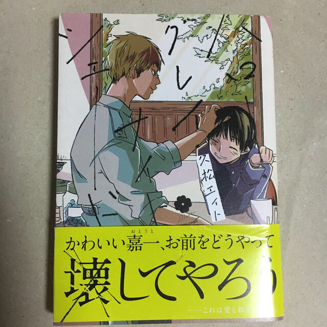 かおりんさん専用の通販 By Mojoco S Shop ラクマ かおりんさん専用の通販 By Mojoco S Shop ラクマ