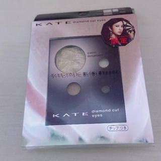 ケイト(KATE)のケイト ダイヤモンドカットアイズ【ダークダイヤモンド】[限定品](アイシャドウ)