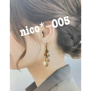 ハンドメイド ピアス ピンク系 コットンパール(ピアス)