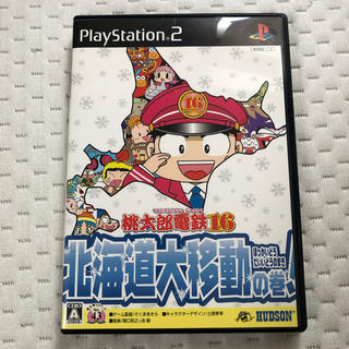 プレイステーション2(PlayStation2)のPS2 桃太郎電鉄16 北海道大移動の巻！(家庭用ゲームソフト)