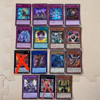ユウギオウ(遊戯王)の遊戯王カード(シングルカード)