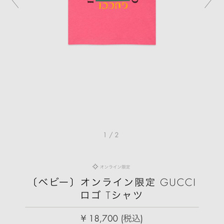 グッチ(Gucci)のGUCCI Tシャツ(Ｔシャツ)