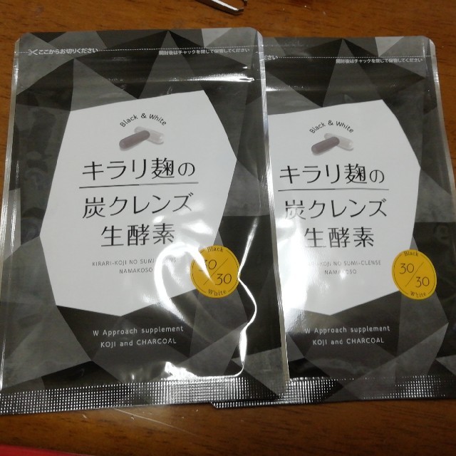 kotpa様専用！お値下げ中！4袋セット　キラリ麹の炭クレンズ生酵素 コスメ/美容のダイエット(ダイエット食品)の商品写真