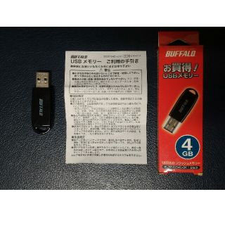 バッファロー(Buffalo)の旧OS USBメモリー　4GB （windows7、vista、xp用）(PCパーツ)