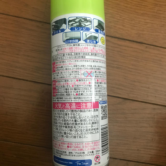 Johnson's(ジョンソン)の激泡バスクリーナー　激泡キッチンクリーナー インテリア/住まい/日用品の日用品/生活雑貨/旅行(洗剤/柔軟剤)の商品写真