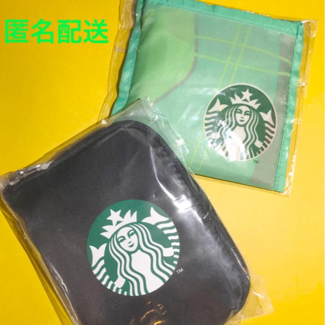 STARBUCKS★エコバッグ2個セット【新品・入手困難！】