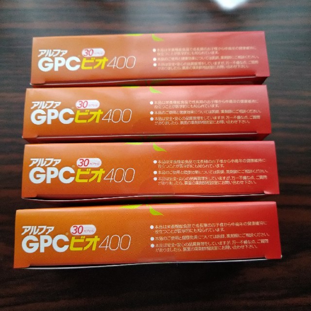 アルファgpcビオ　30カプセル　4箱