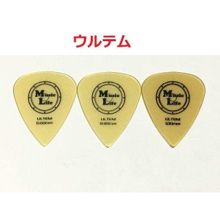 【MLセット】3枚・1枚50円 ティアドロップ・ULTEM (ウルテム) 全厚さ(エレキギター)