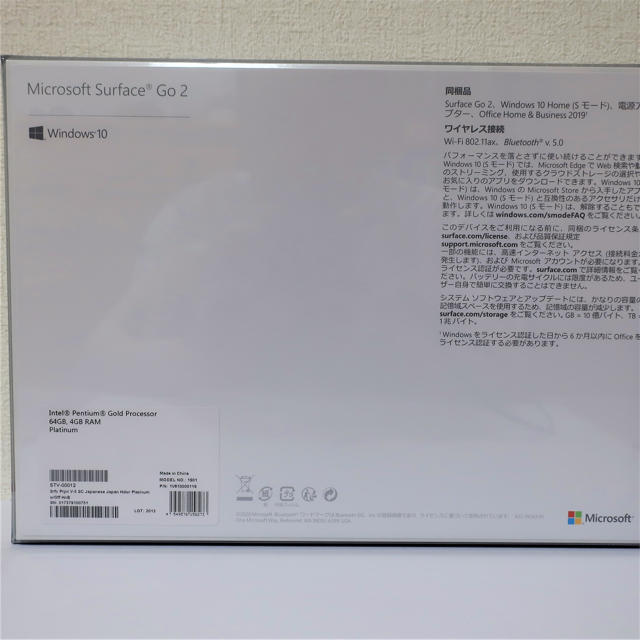 Microsoft Surface Go2 eMMC 64GB / メモリ4GB 1