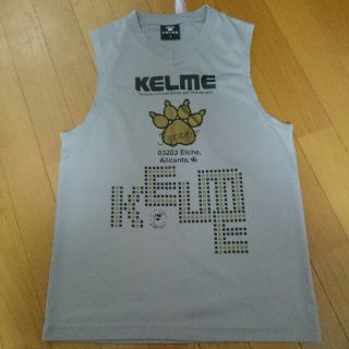 KELME ノースリーブプラクティスシャツ グレー(ウェア)