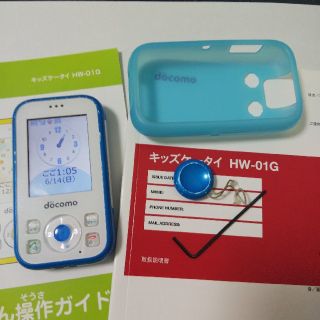 エヌティティドコモ(NTTdocomo)のキッズケータイ HW-01G(携帯電話本体)