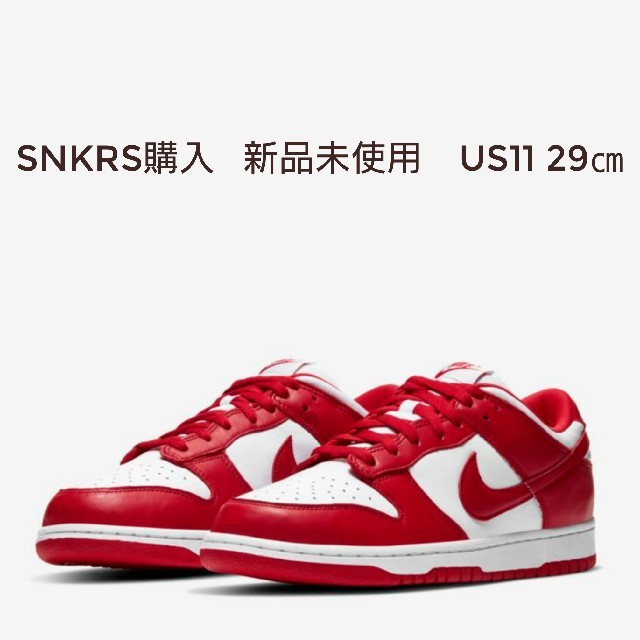 NIKE(ナイキ)のNIKE DUNK LOW UNIVERSITY RED 29㎝ メンズの靴/シューズ(スニーカー)の商品写真