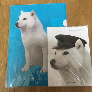 ソフトバンク(Softbank)のお父さん犬　クリアファイル　ノート　新品(クリアファイル)