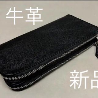 【新品】【激安】革質～いいね～☆本革 Wファスナー ストラップ付 黒(長財布)