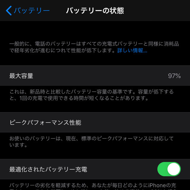 iPhone(アイフォーン)の【最終値下げ】iPhone XR White 64 GB SIMフリー スマホ/家電/カメラのスマートフォン/携帯電話(スマートフォン本体)の商品写真