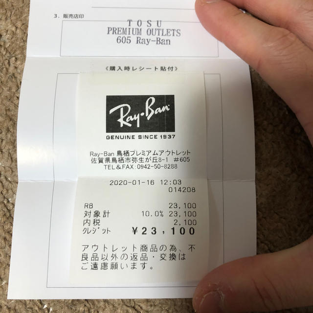 Ray-Ban(レイバン)のレイバン　サングラス　クラブマスター　メンズ メンズのファッション小物(サングラス/メガネ)の商品写真